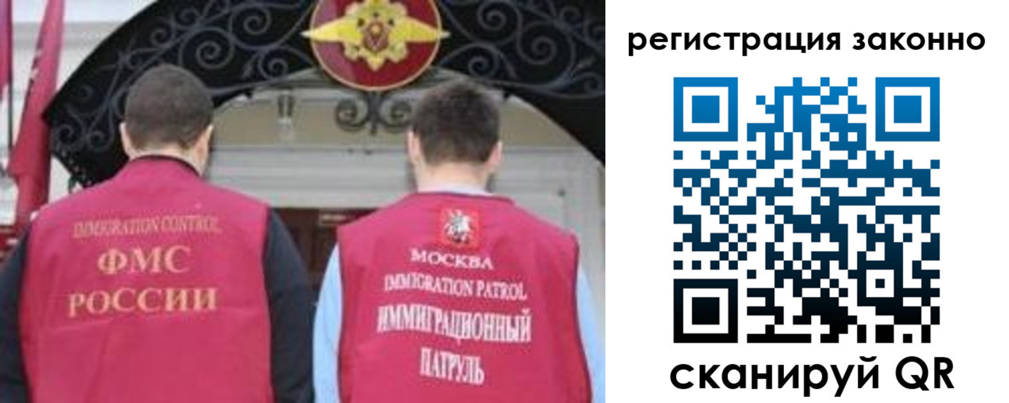 временная регистрация госуслуги в Коммунаре