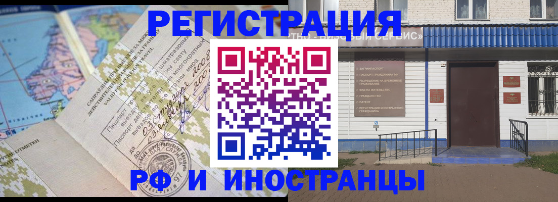 прописка ребенка в Коммунаре