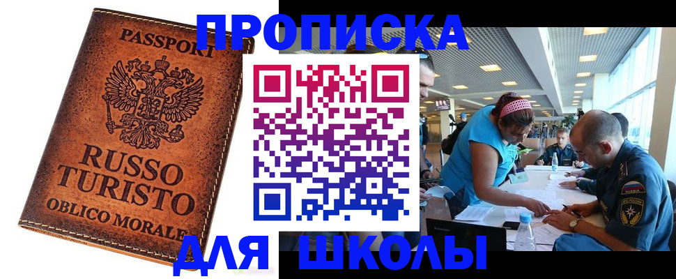 регистрация для дет. сада в Коммунаре